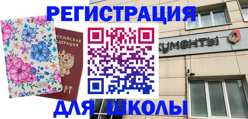 форма 3 в Удачном